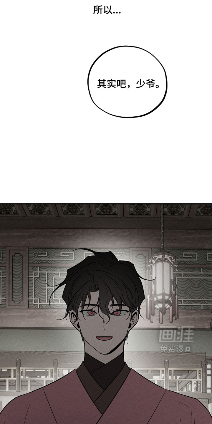 第54话21