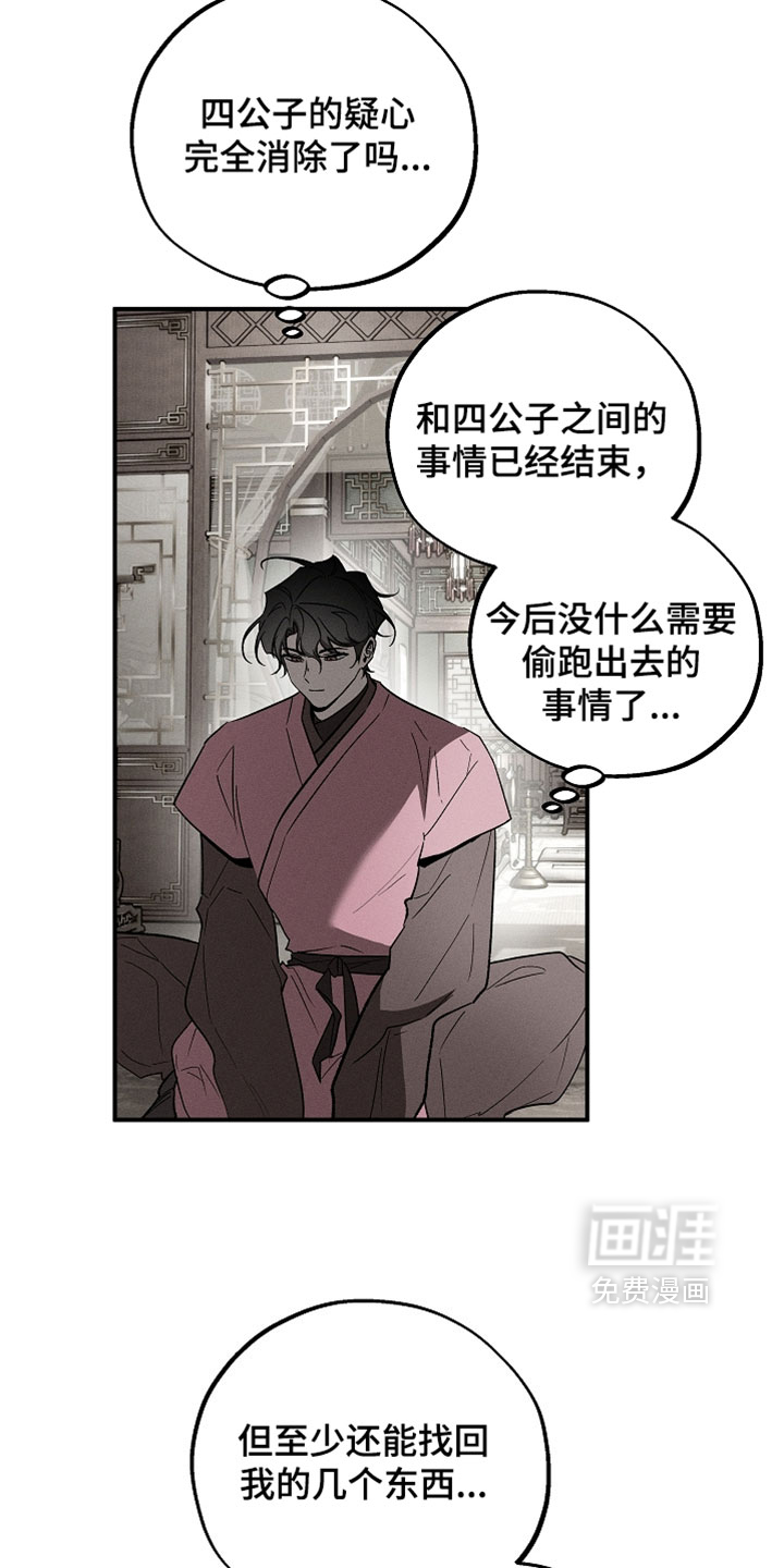 第54话3