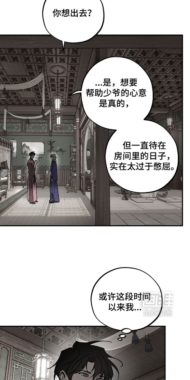 第54话24