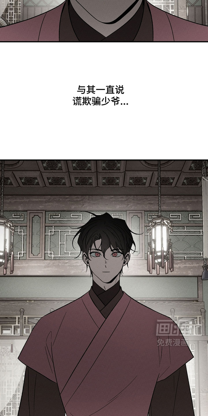第54话28