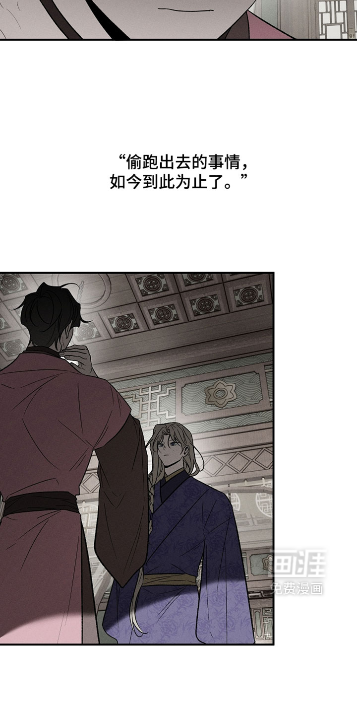 第54话20