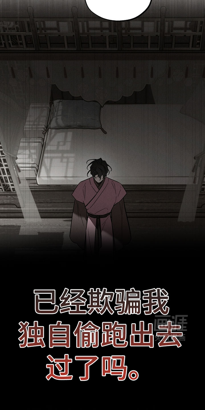 第54话32
