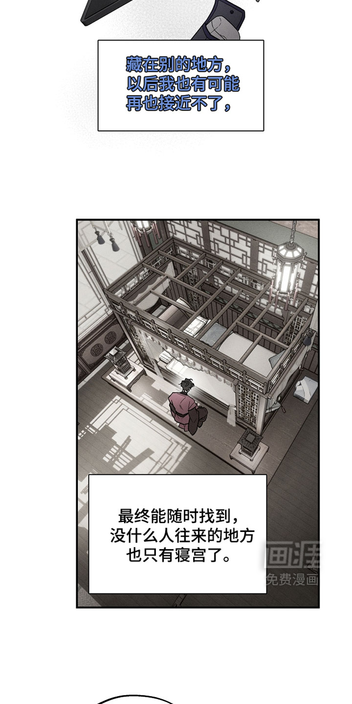 第54话2