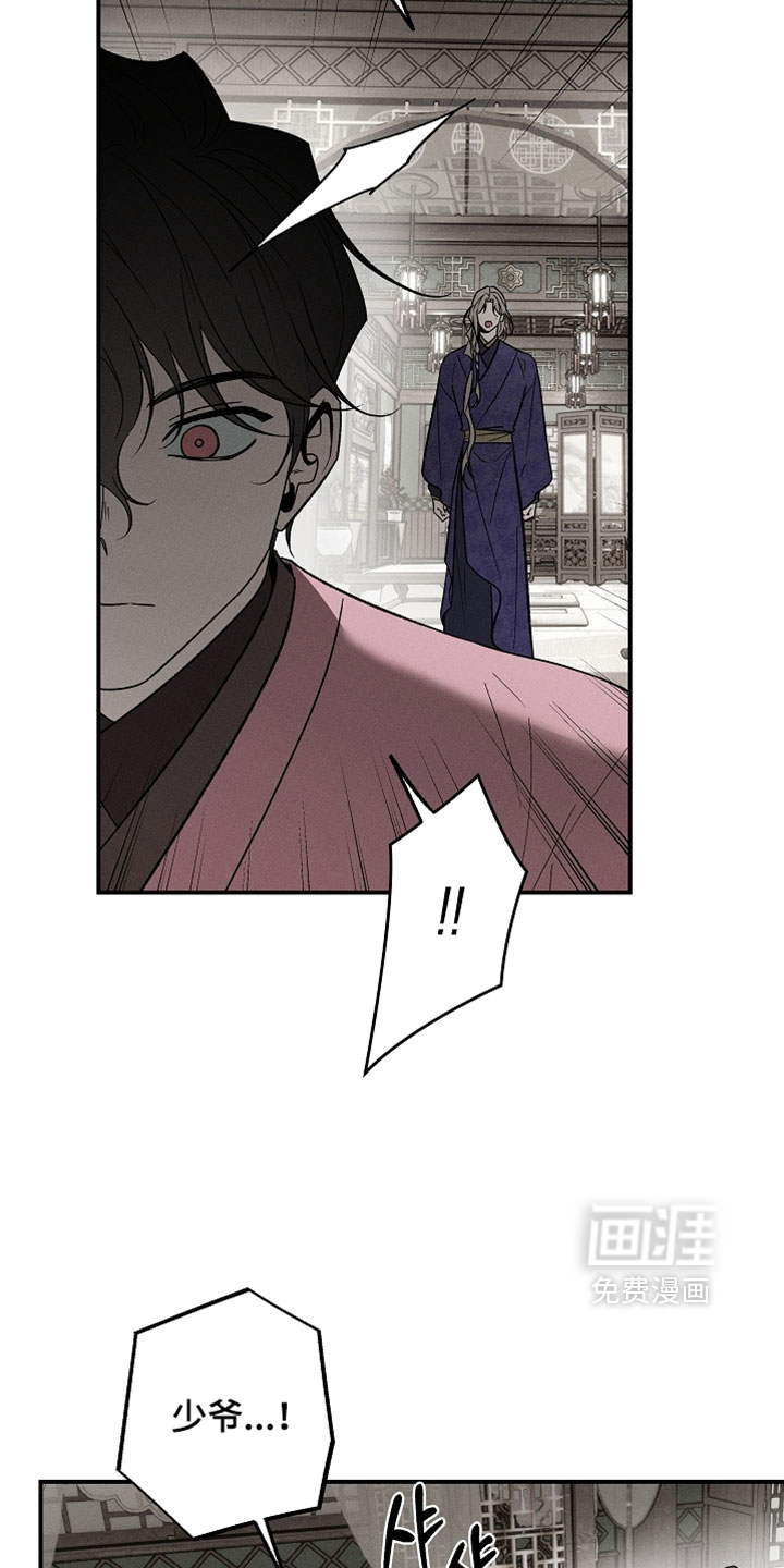 第54话5
