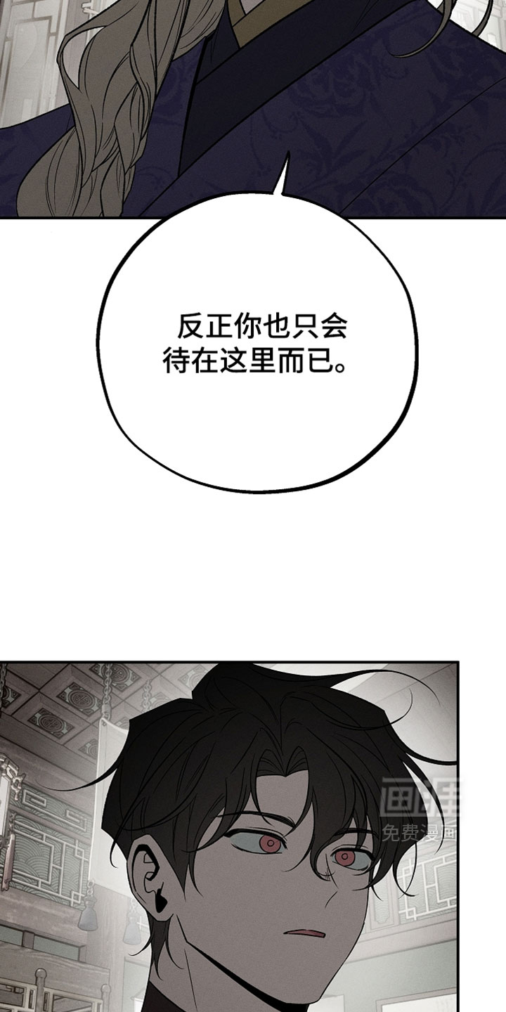 第54话16