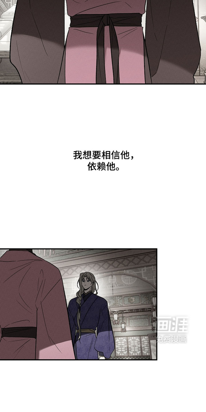 第54话29