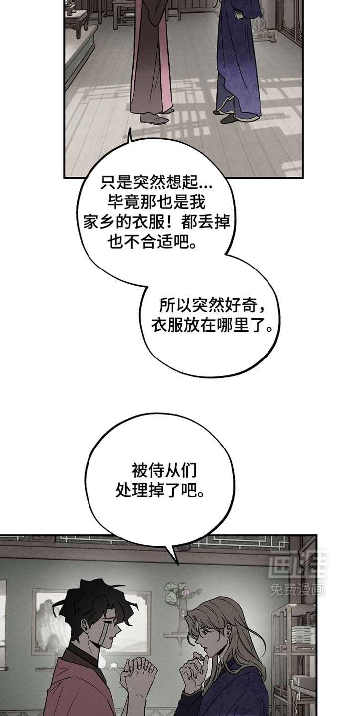 第54话12