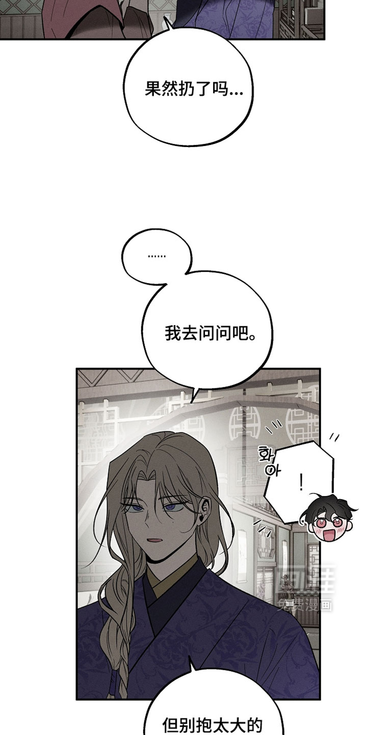 第54话13