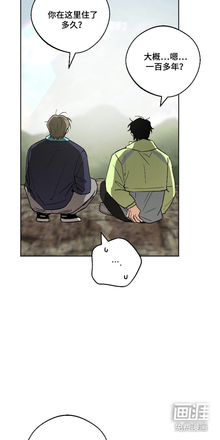 第87话5