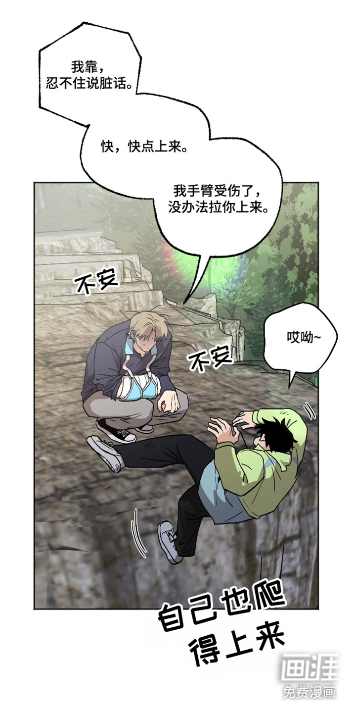 第87话3