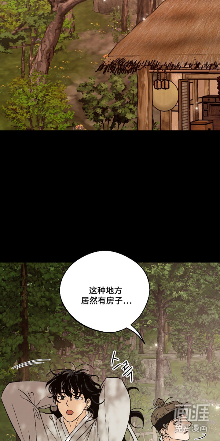第87话24