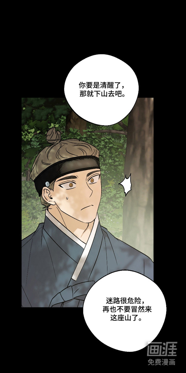 第87话20