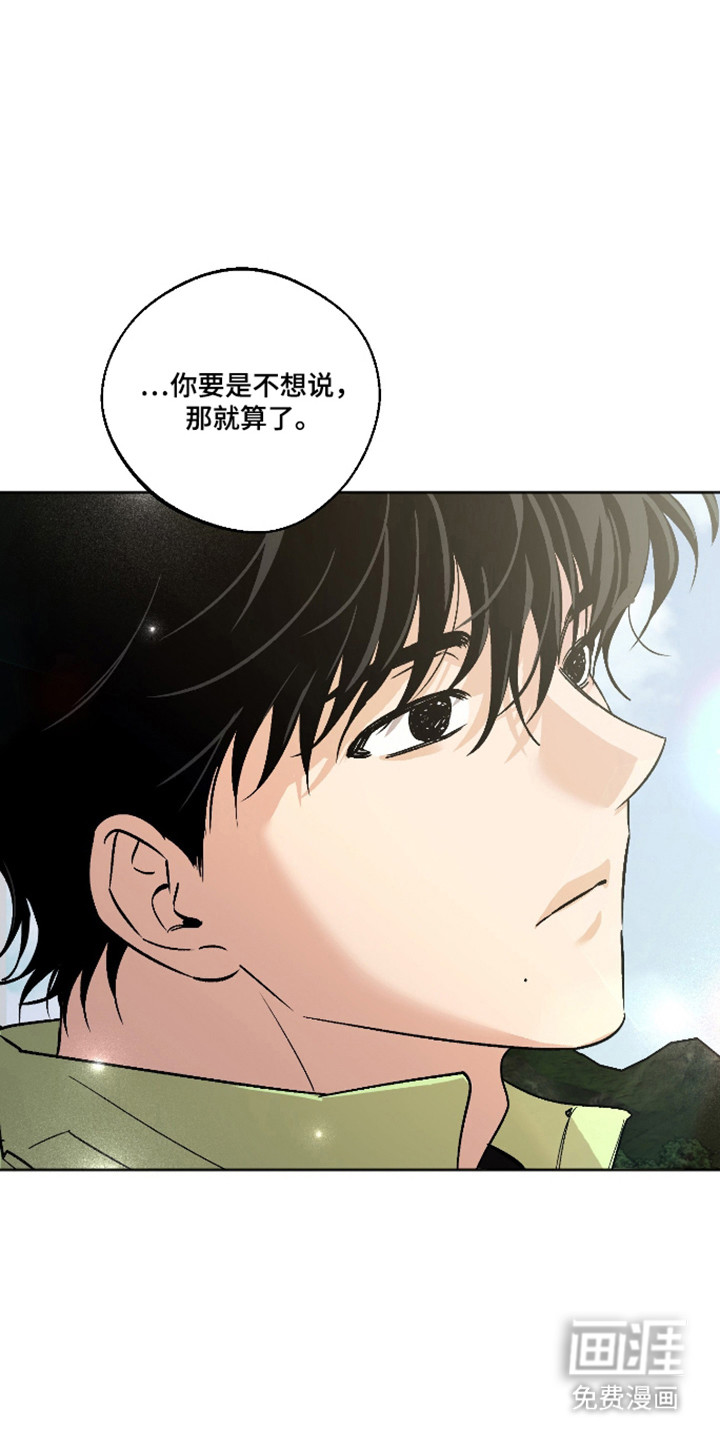 第87话10