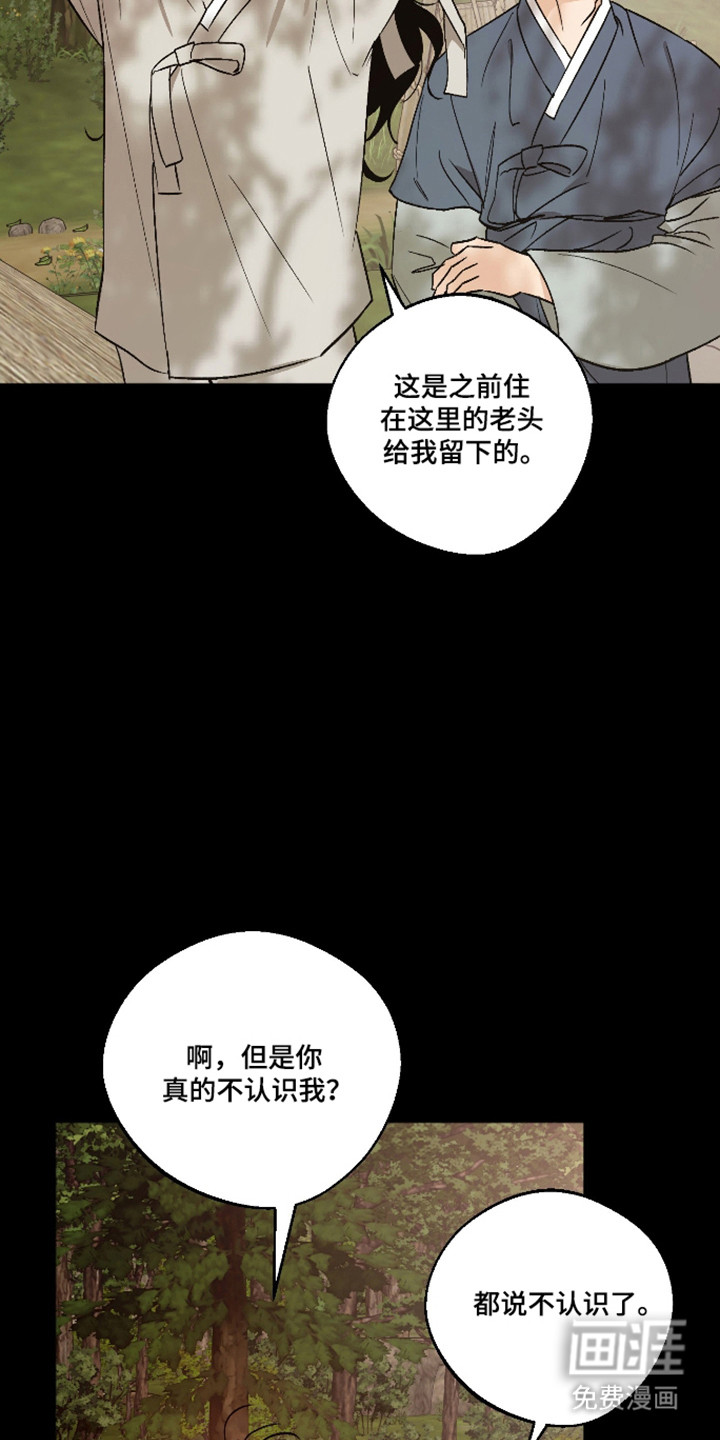 第87话25