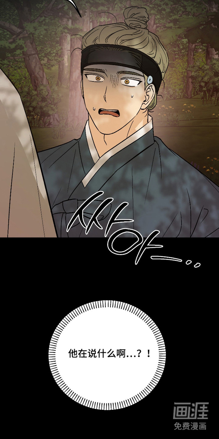 第87话30
