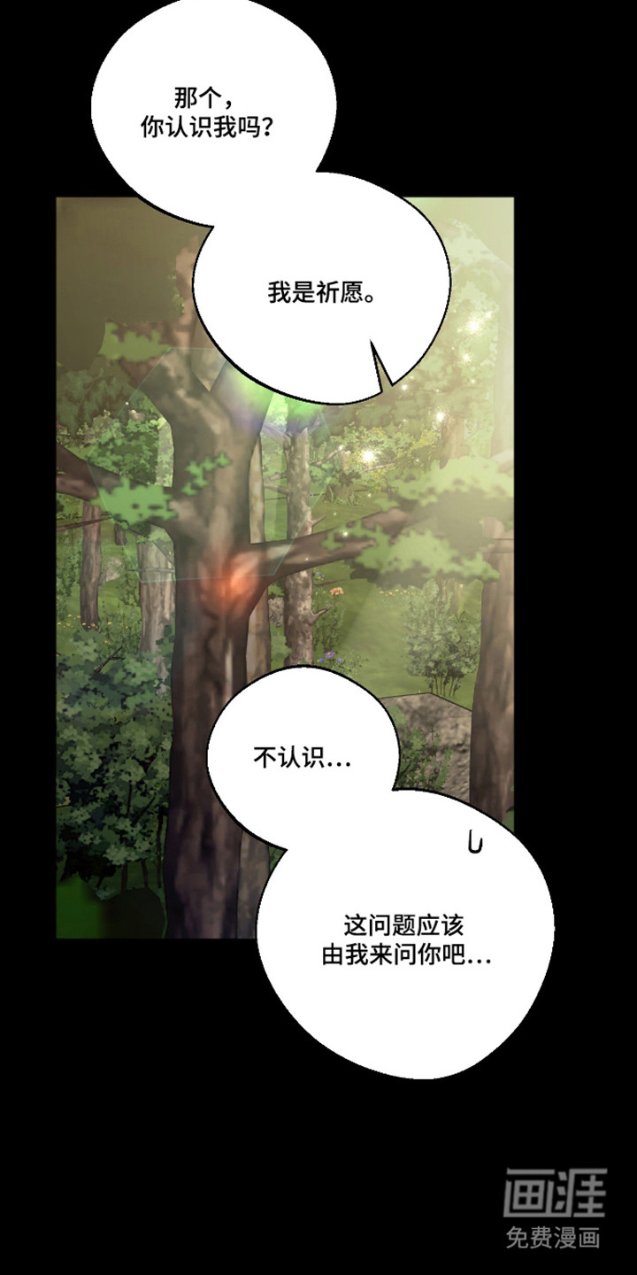 第87话17