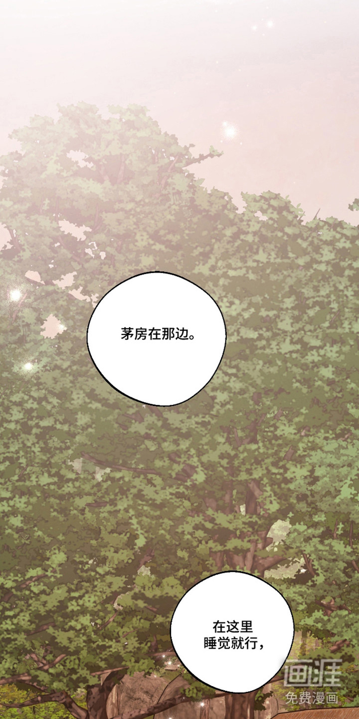 第87话23