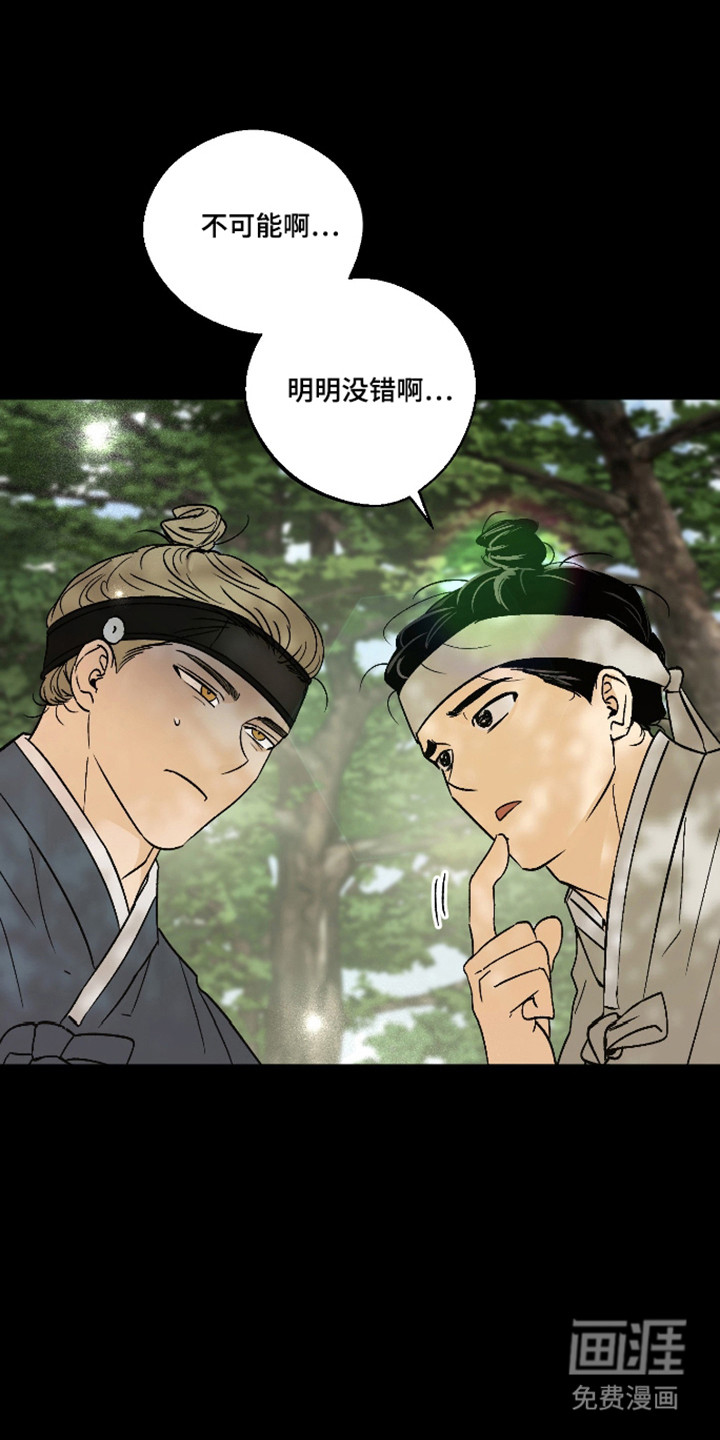 第87话18