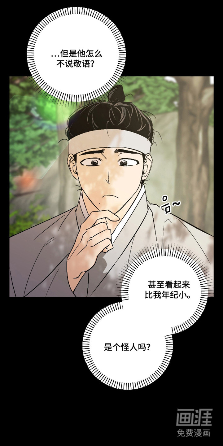 第87话19