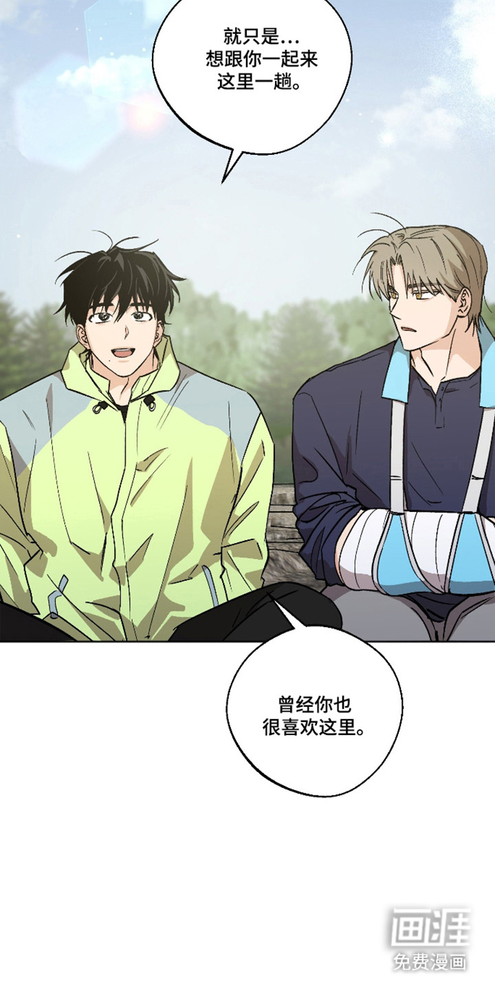 第87话8