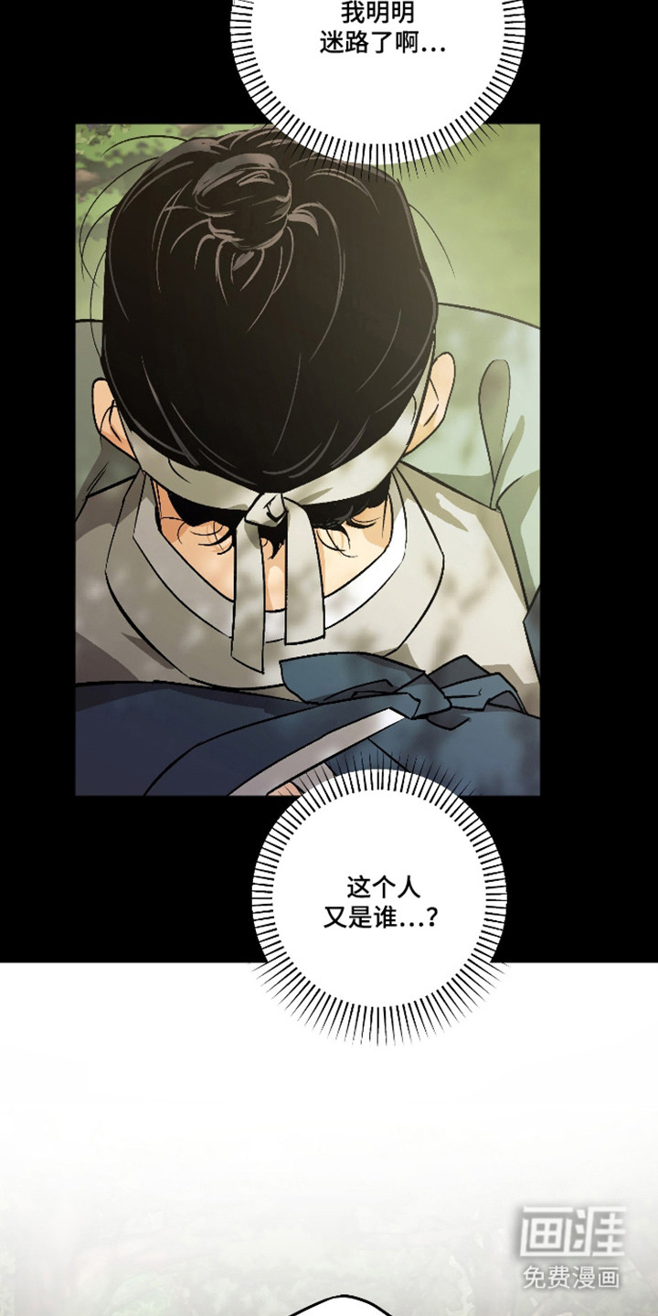 第87话15