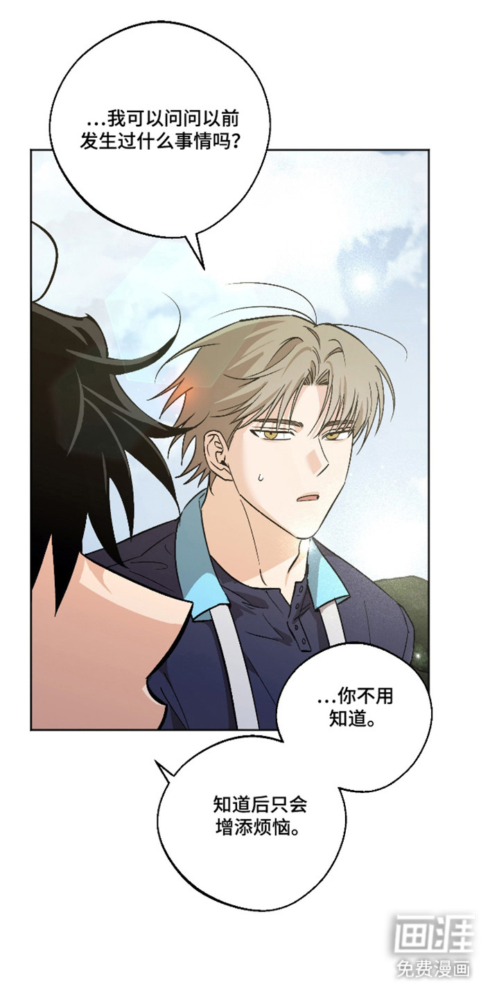 第87话9