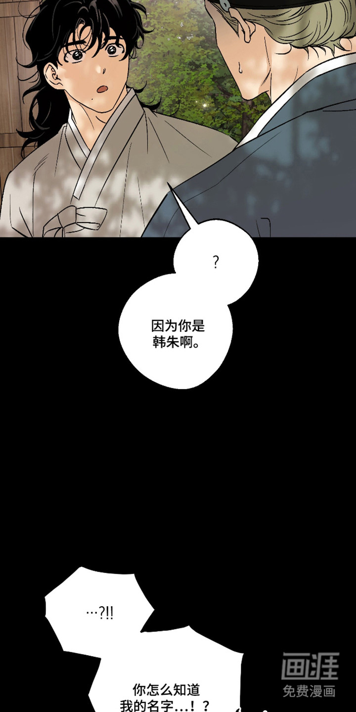 第87话27