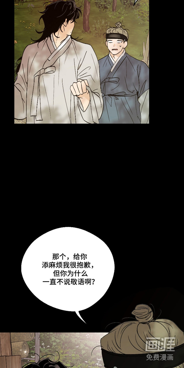 第87话26