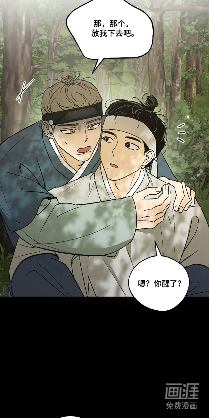 第87话16