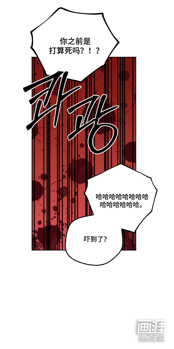 第87话2