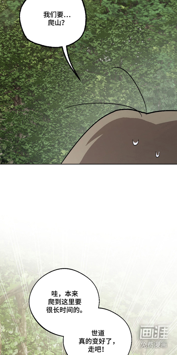 第86话15