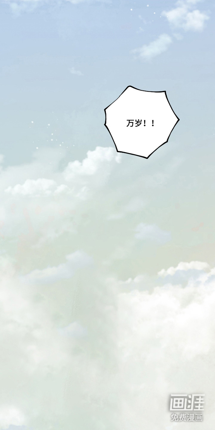 第86话6
