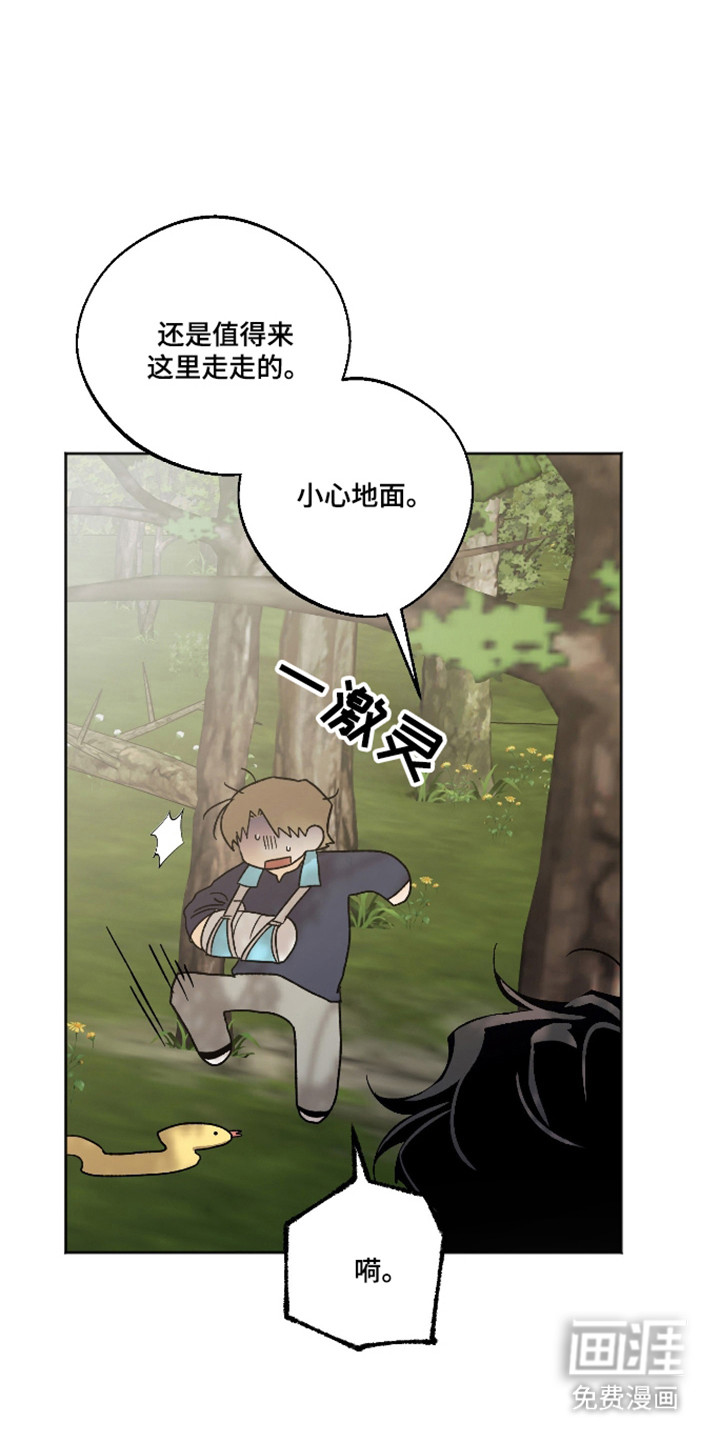 第86话20
