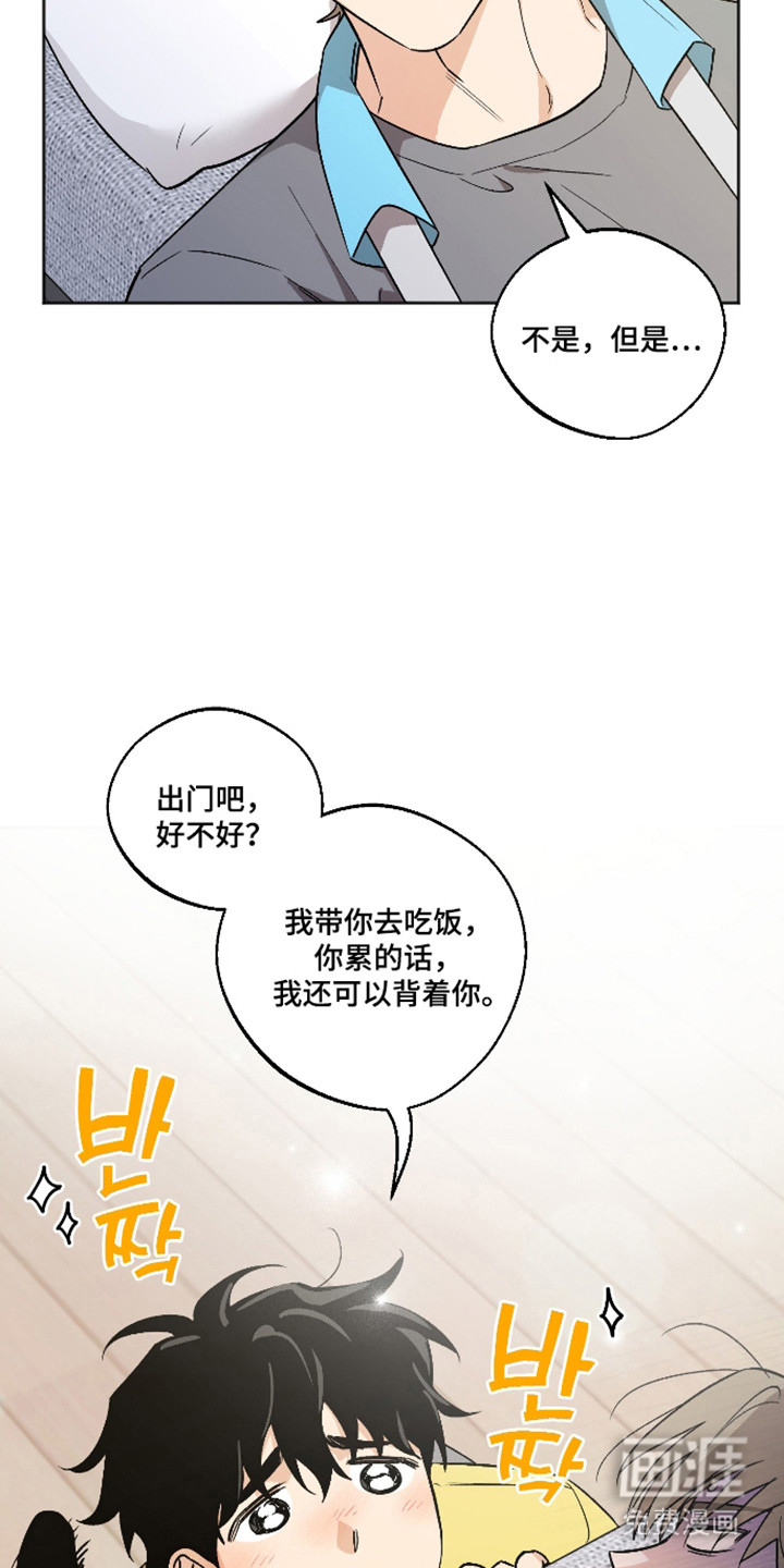 第86话4