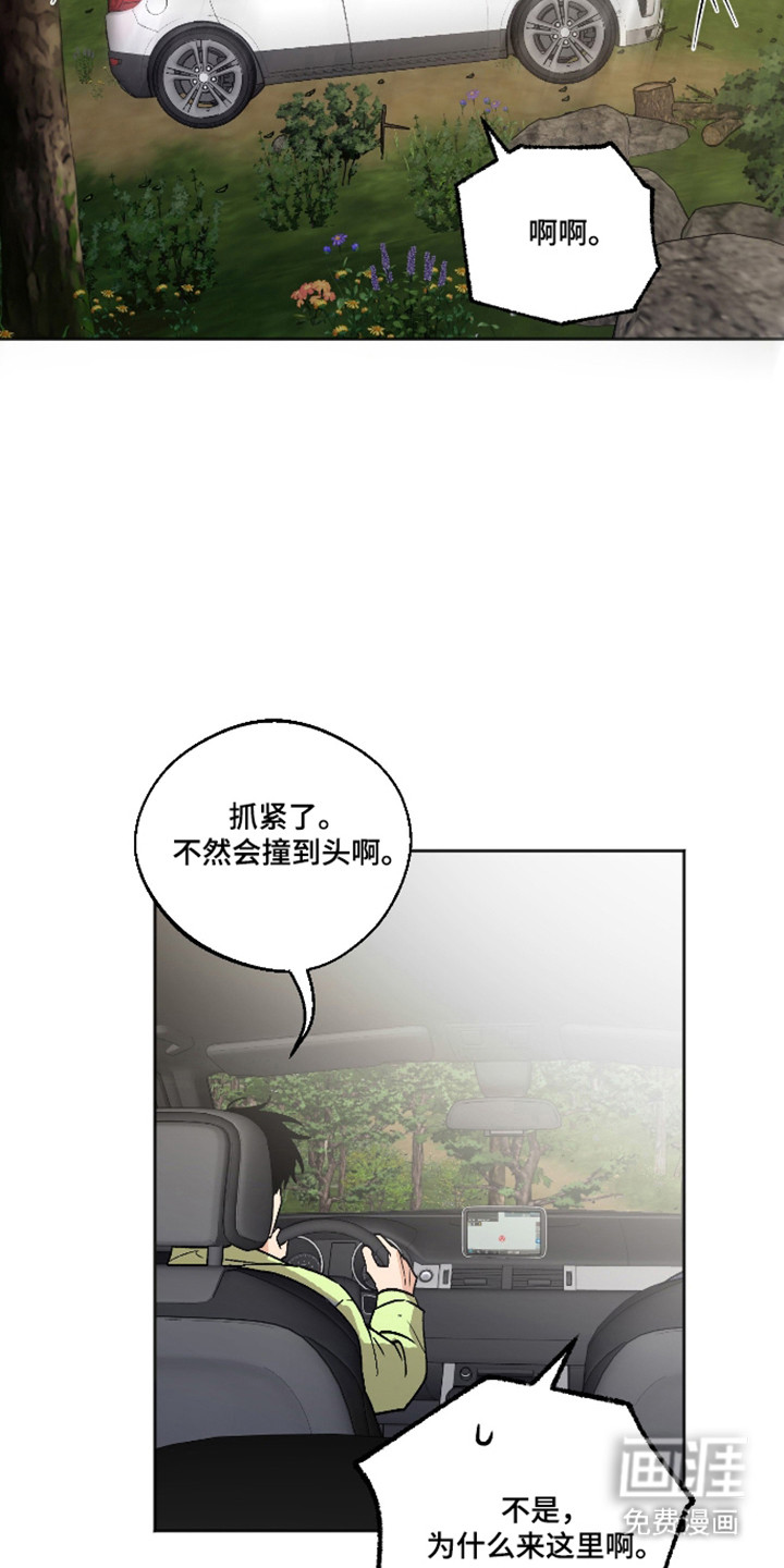 第86话10