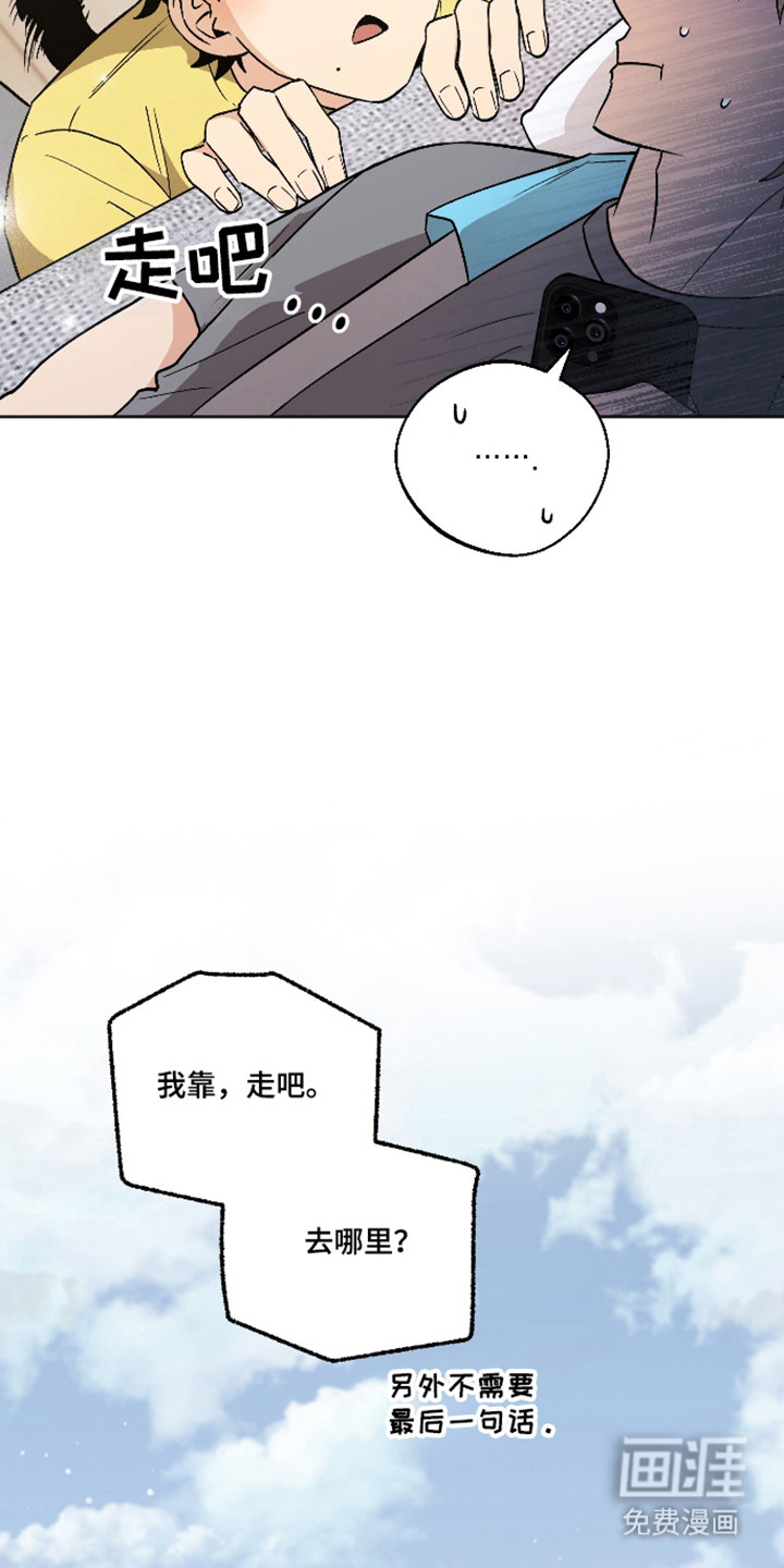 第86话5