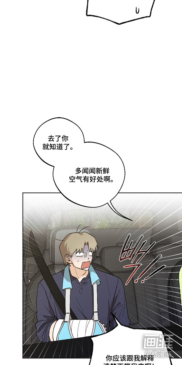 第86话11