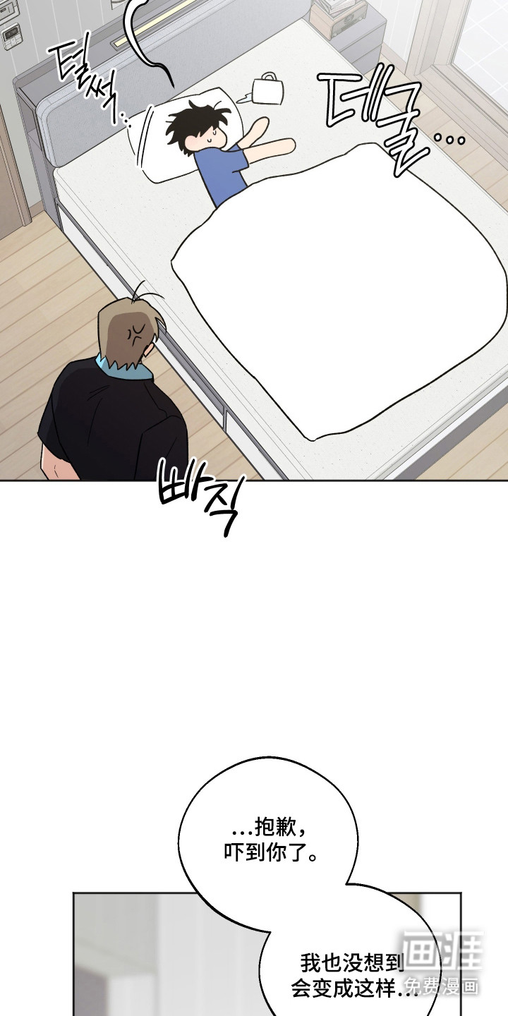 第85话5