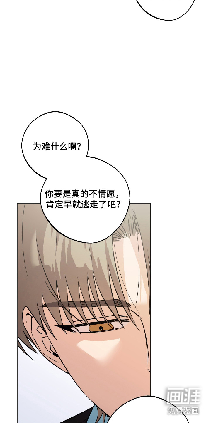 第85话24