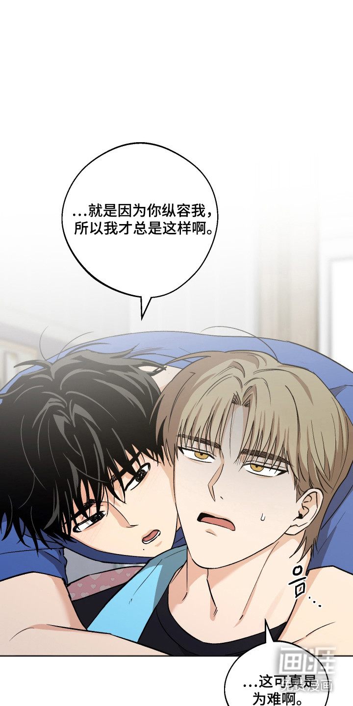 第85话23