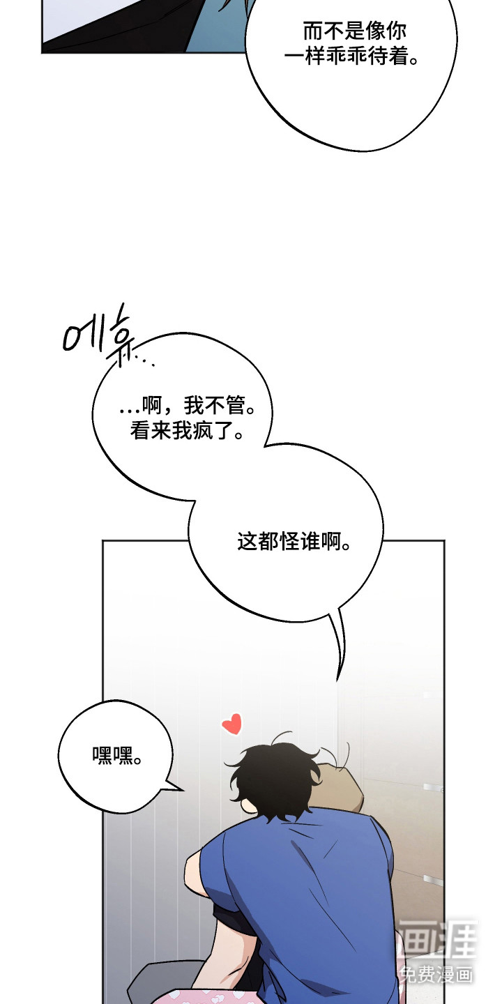 第85话25