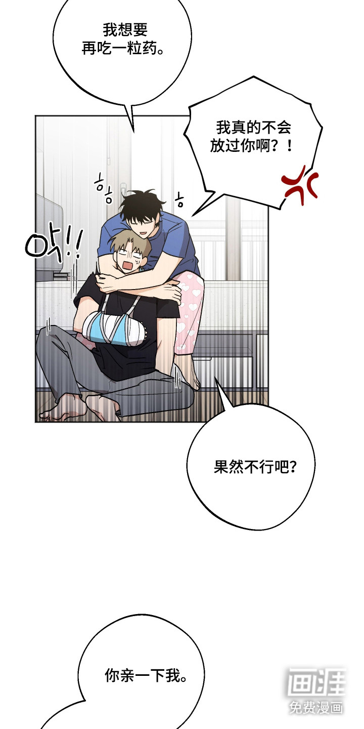 第85话27