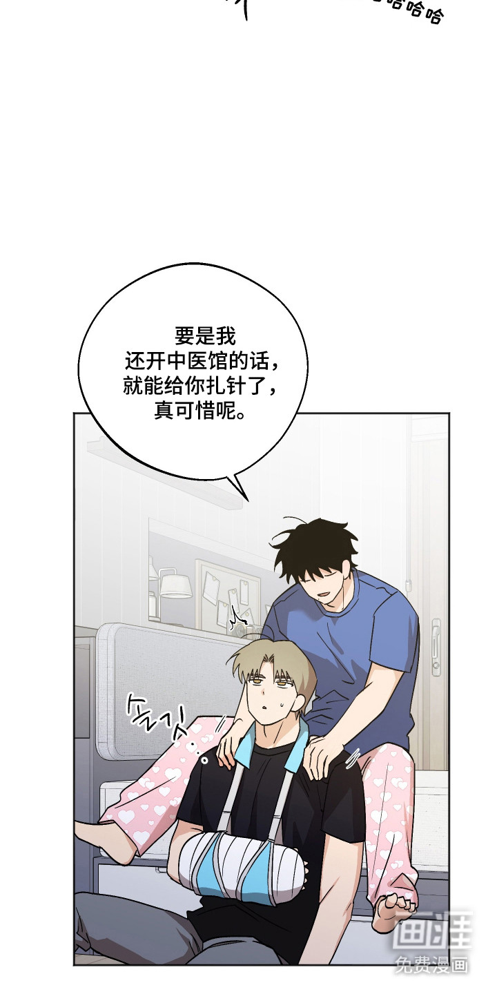 第85话17