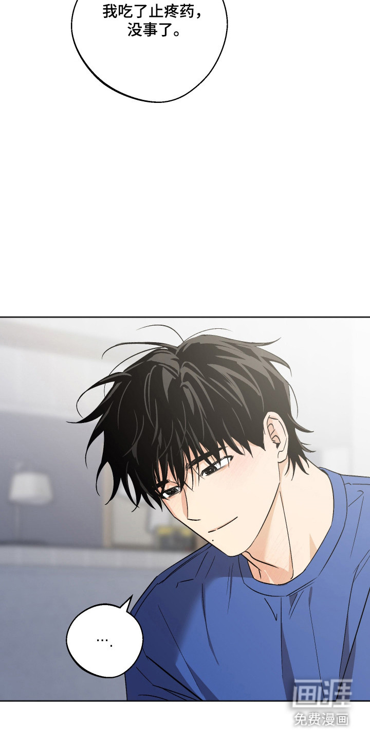 第85话19