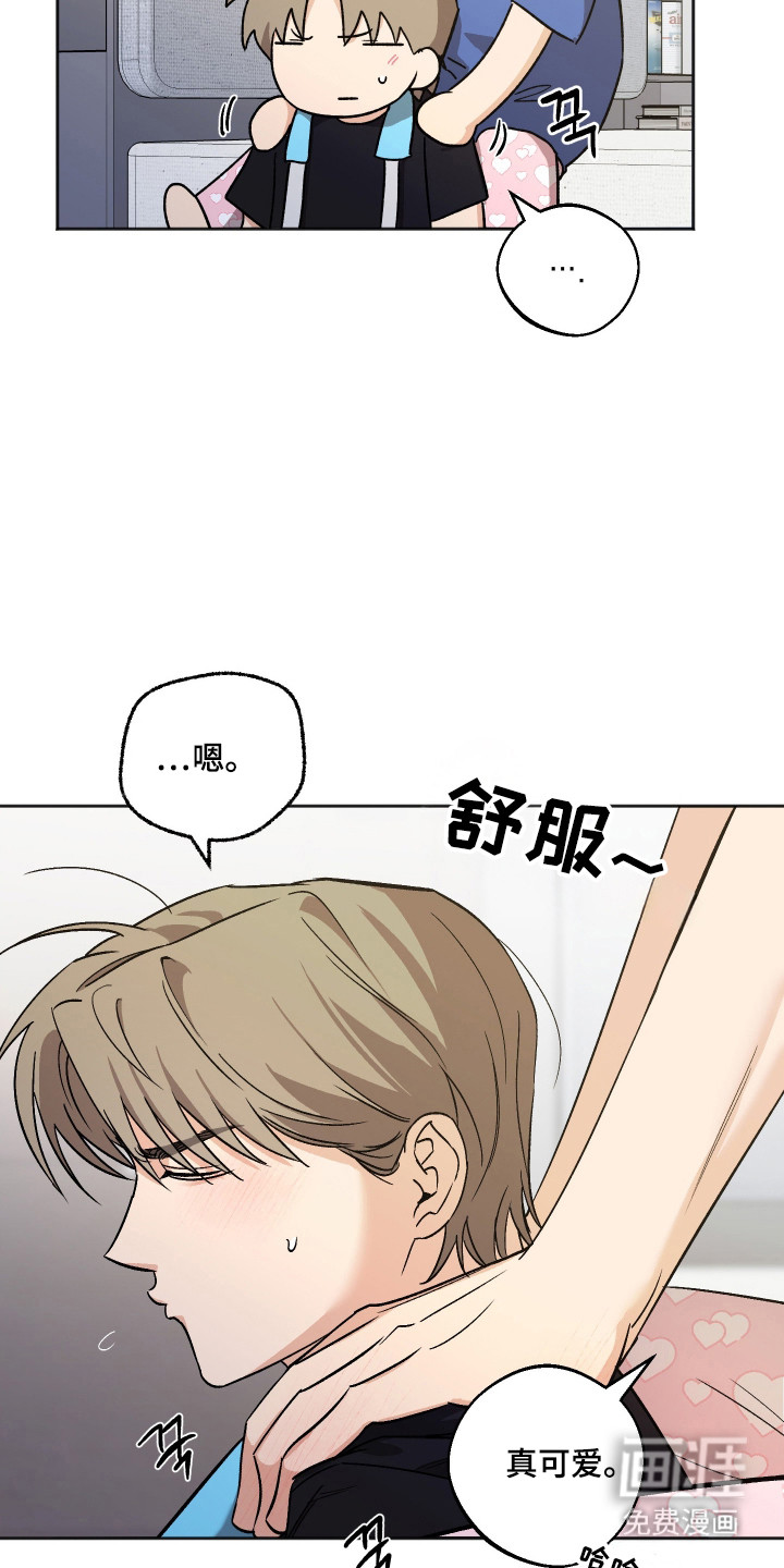 第85话16