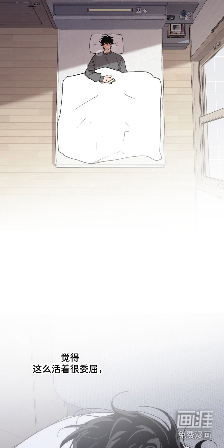 第84话9
