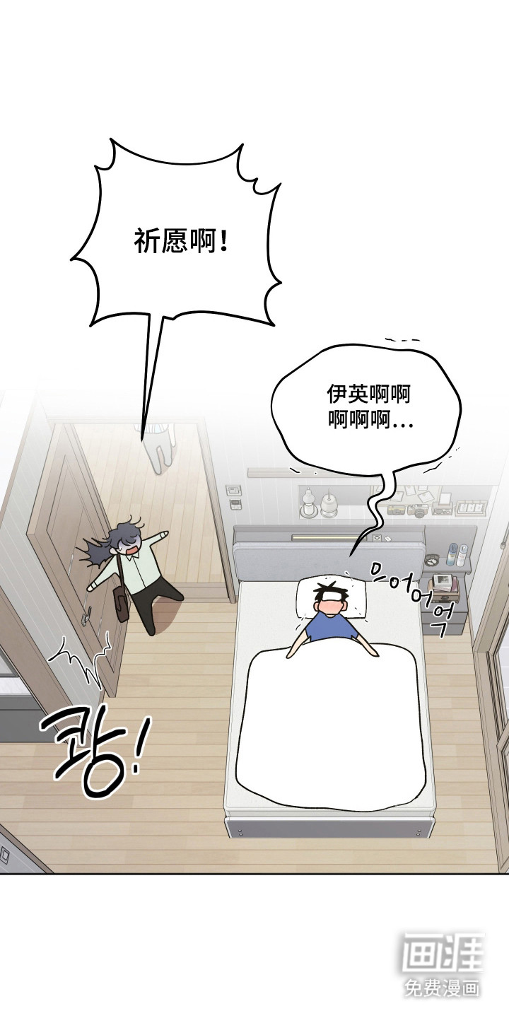 第84话17