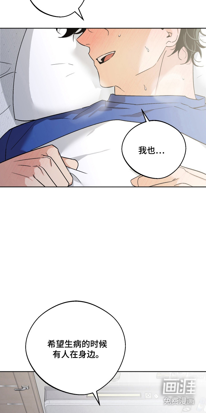 第84话7