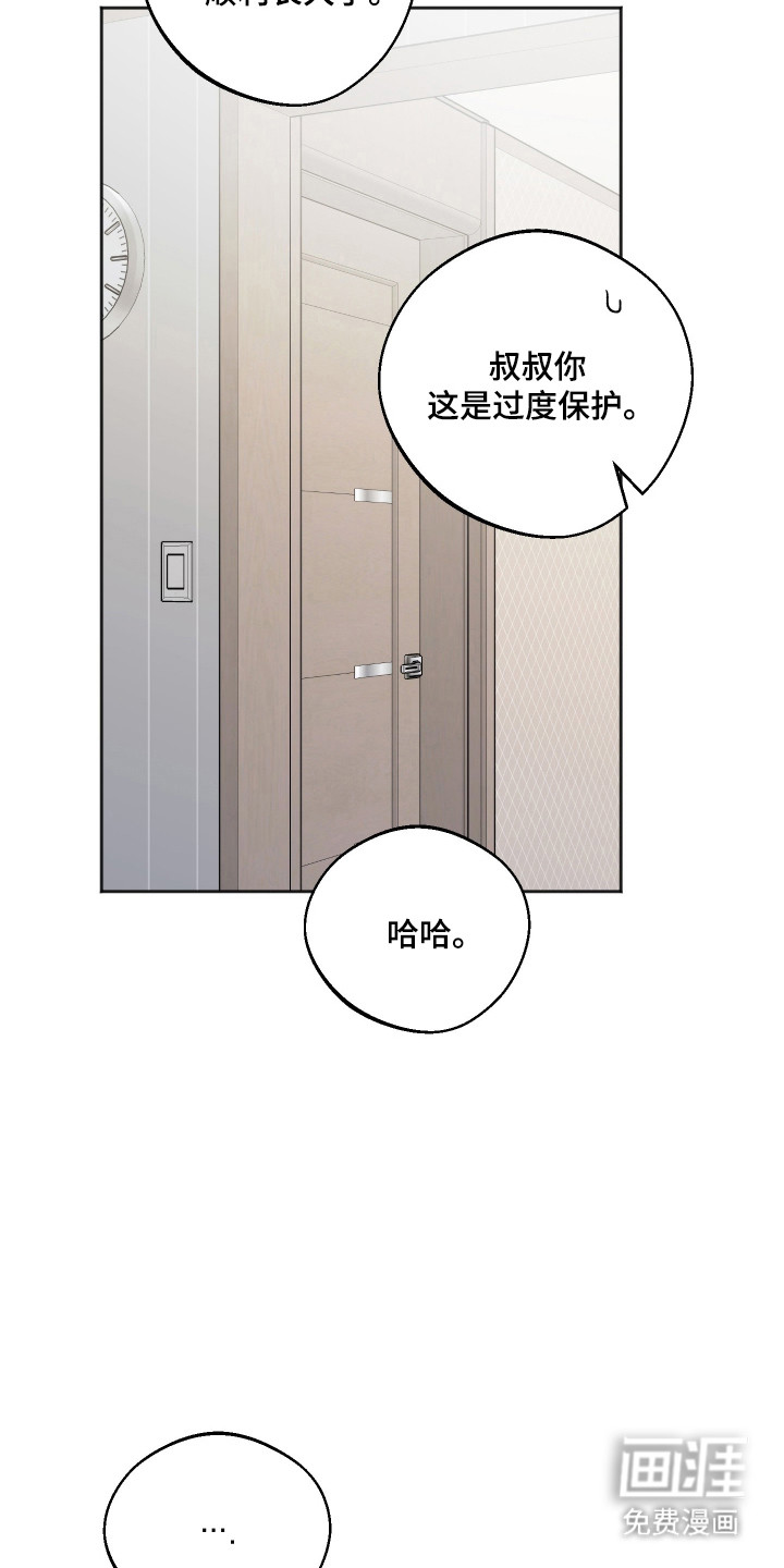 第84话6