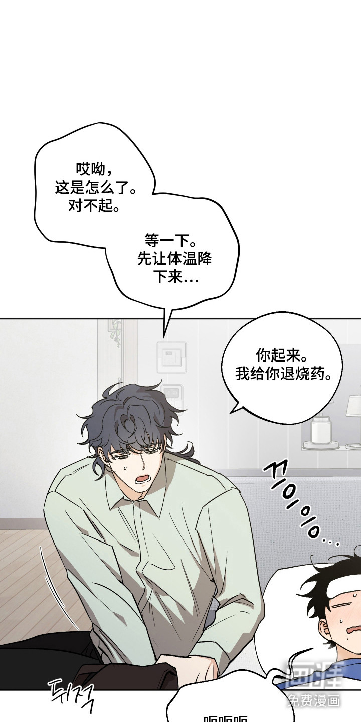 第84话18